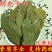 胡秃子叶供应上千种中药材
