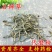 石婵草石蝉草胡椒草供应上千种中药材