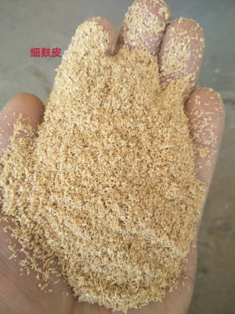 小麦麸皮，大片，中麸皮，细麸皮次粉，标粉