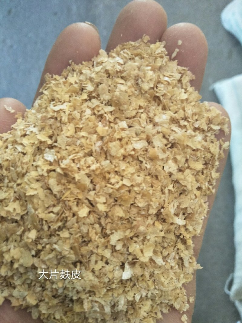 小麦麸皮，大片，中麸皮，细麸皮次粉，标粉