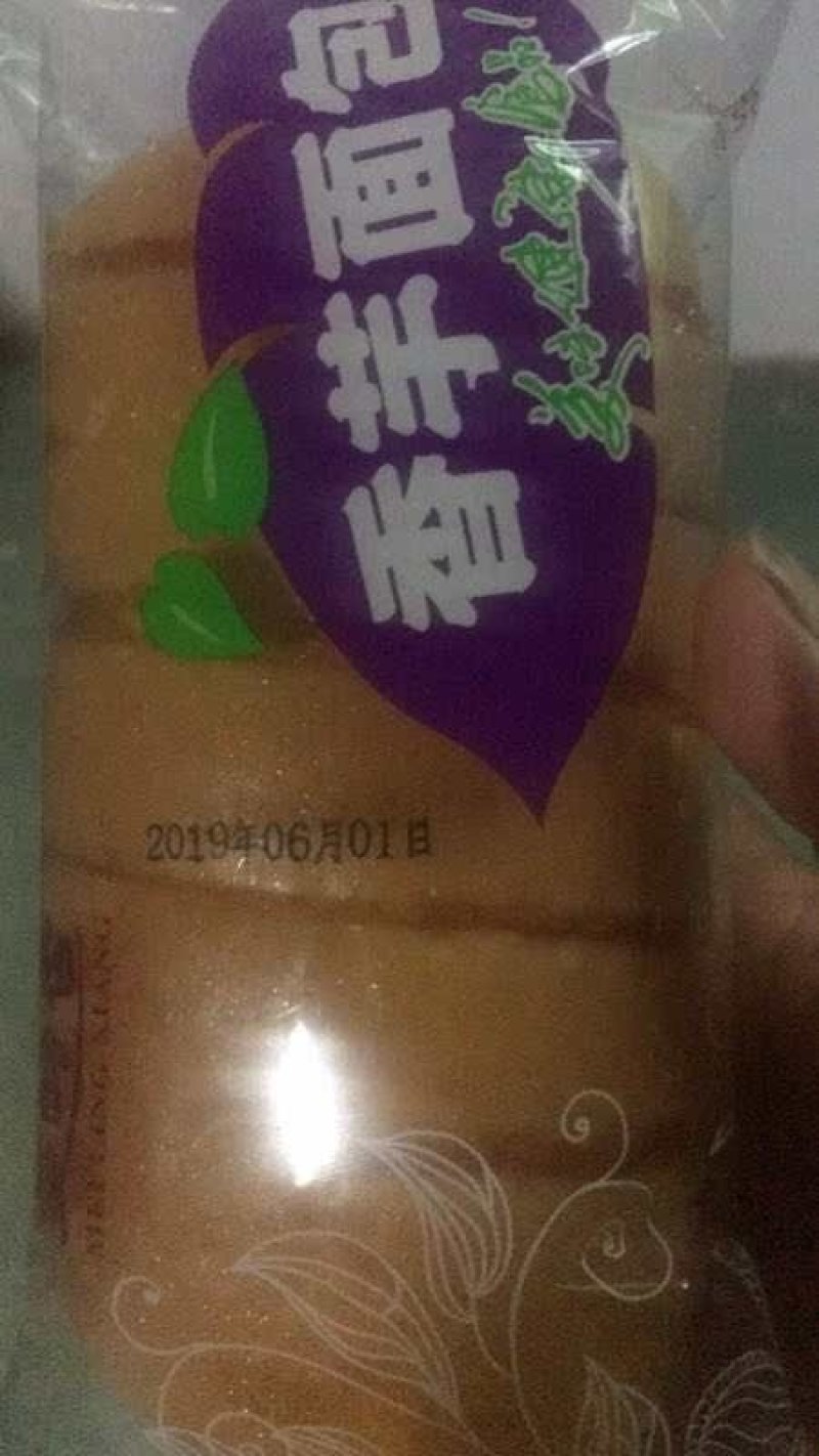 面包