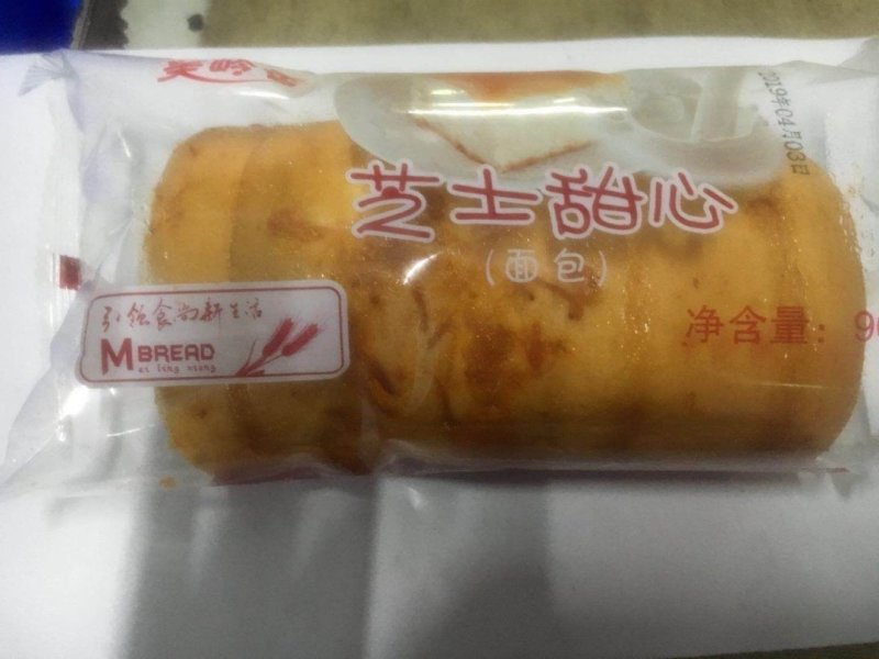 面包
