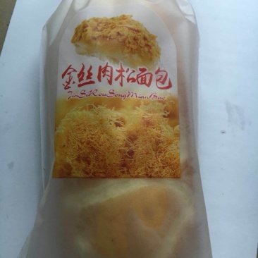 面包