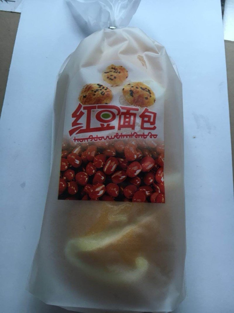 面包