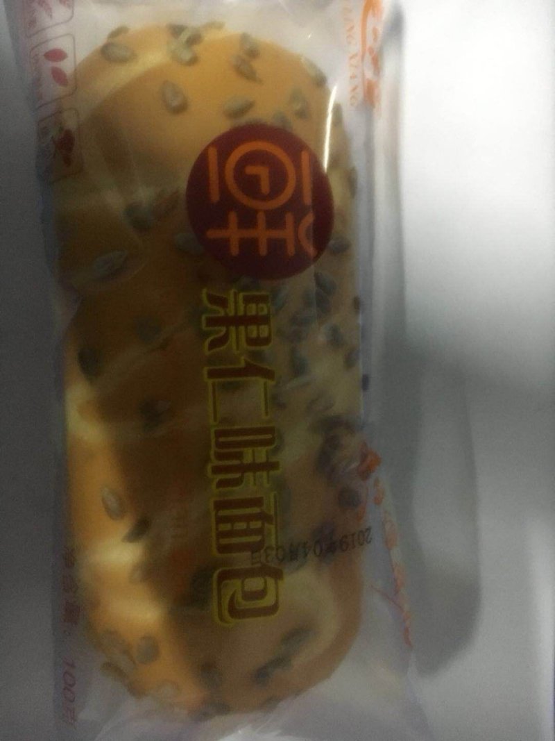 面包