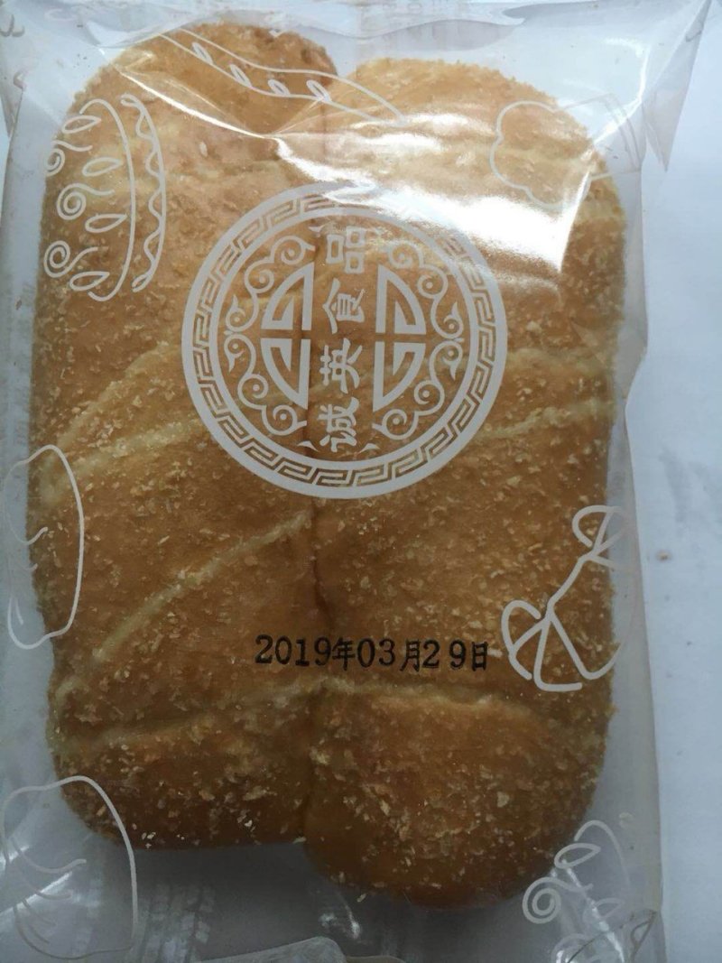 面包