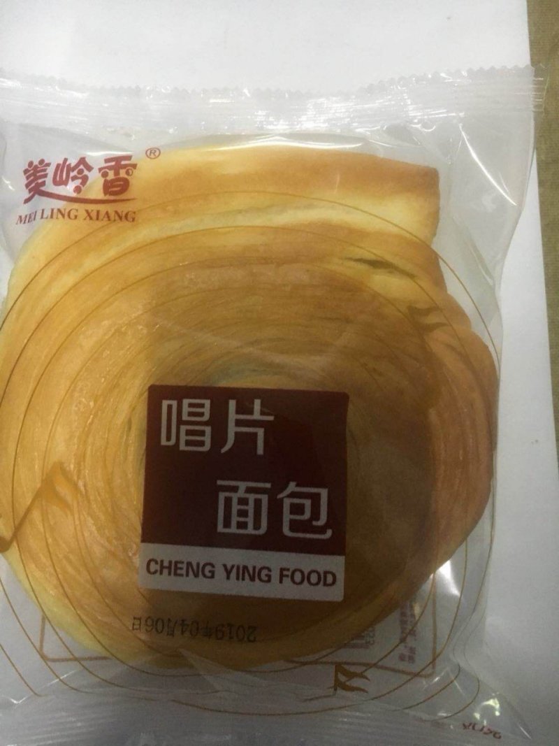 面包