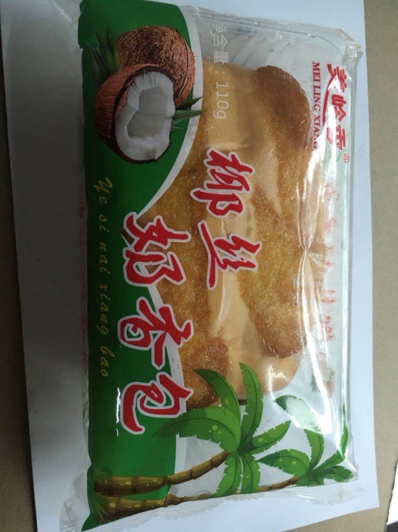 面包