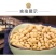 山西肾型黄豆原始品种