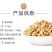 山西肾型黄豆原始品种