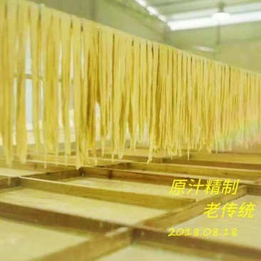 腐竹