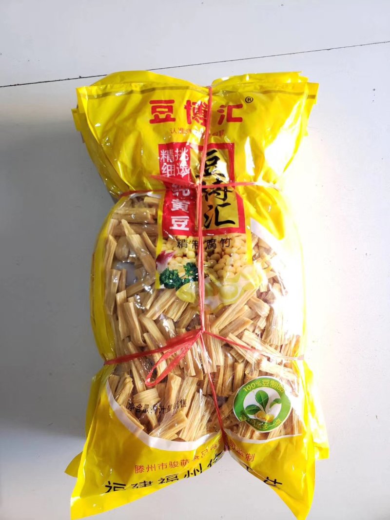 腐竹
