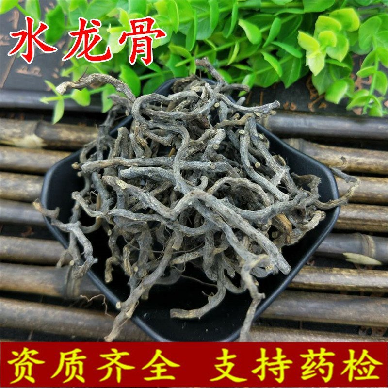 水龙骨青石莲岩蚕青龙骨供应上千种中药材