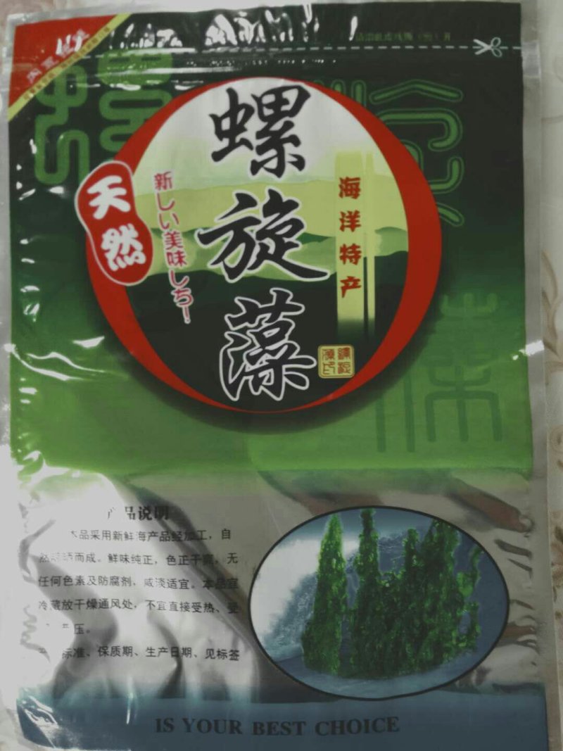 烟台虾皮，螺旋藻