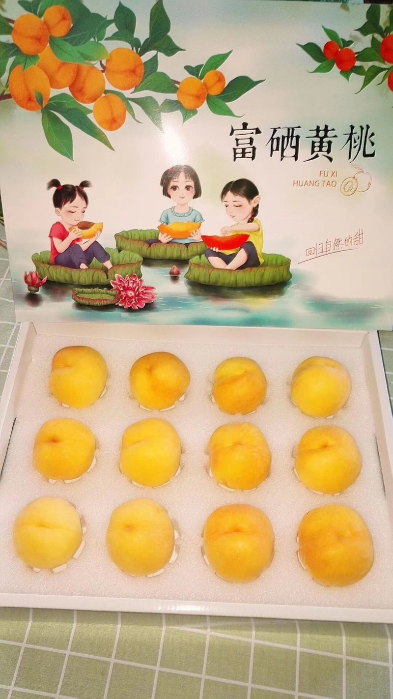 金冠富硒黄桃