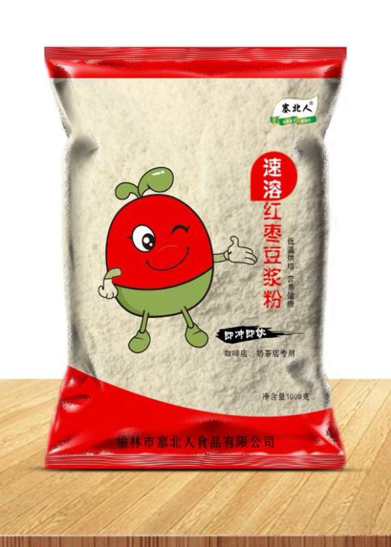 速溶红枣豆浆粉，罐装、袋装自由选择