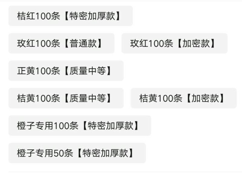 水果”蔬菜网袋，包邮