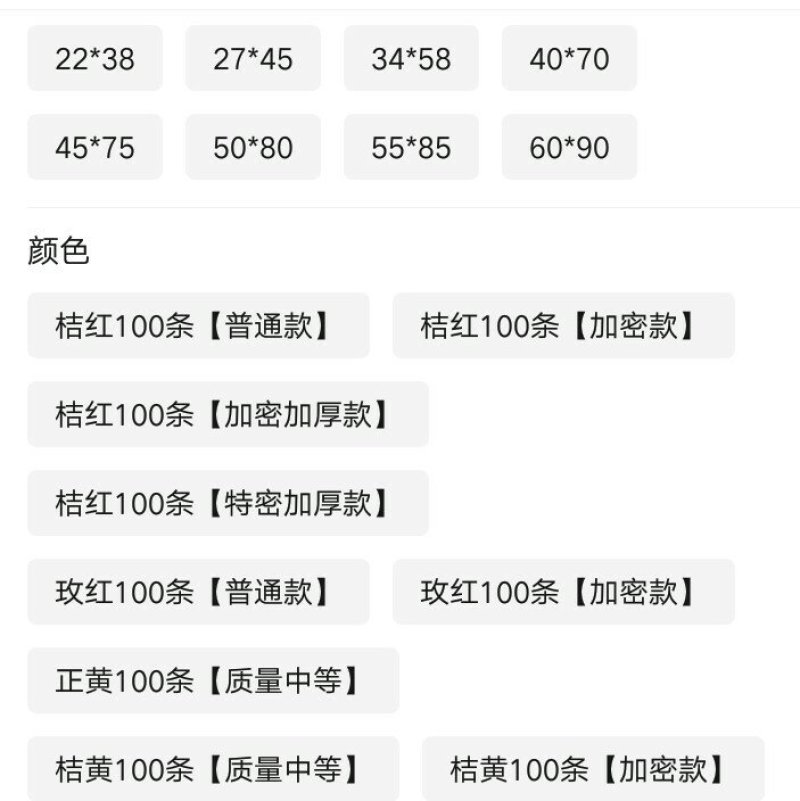 水果”蔬菜网袋，包邮