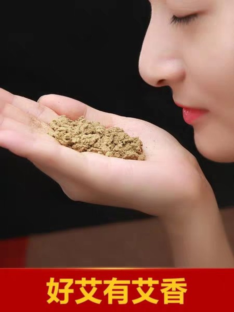 艾柱艾条（买一送一）