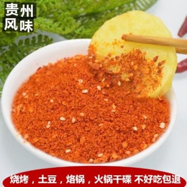 包邮贵州罗锅辣椒面五香辣椒面五香辣椒粉