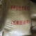 高钾型优质草木灰秸秆肥有机肥