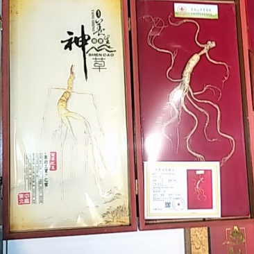 长白山人参干品林下山参礼盒装