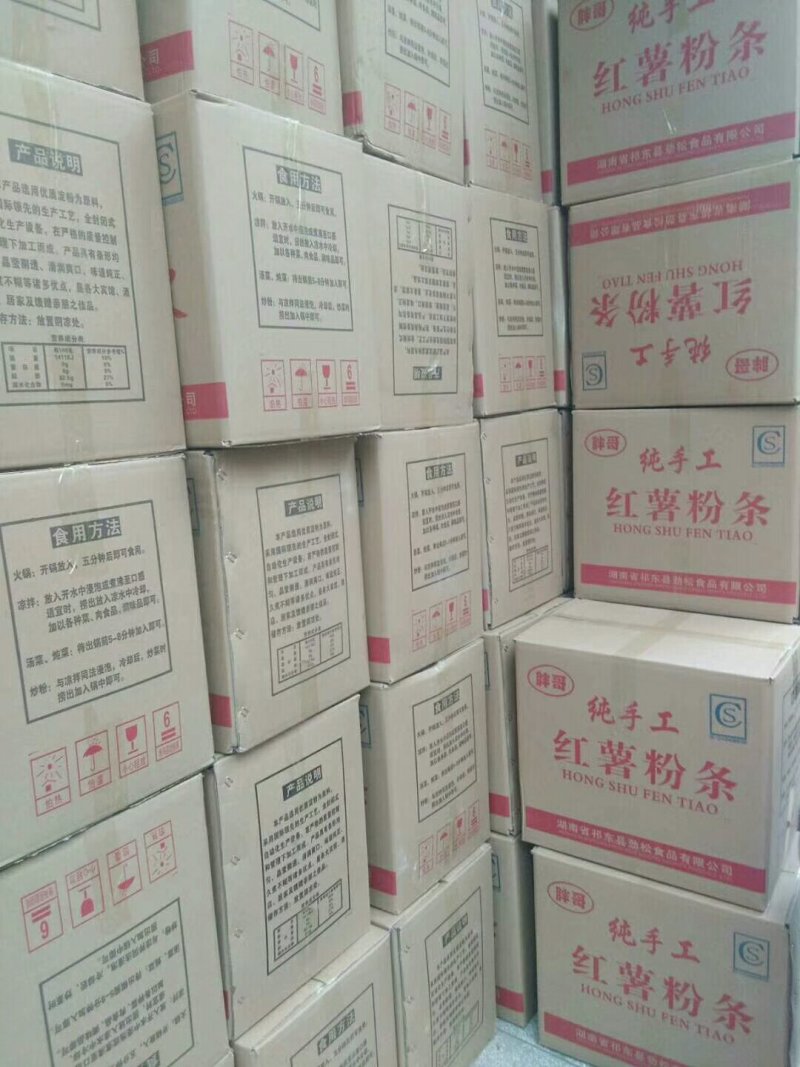 长期供应~纸箱装手工粉条。专业值得信赖。