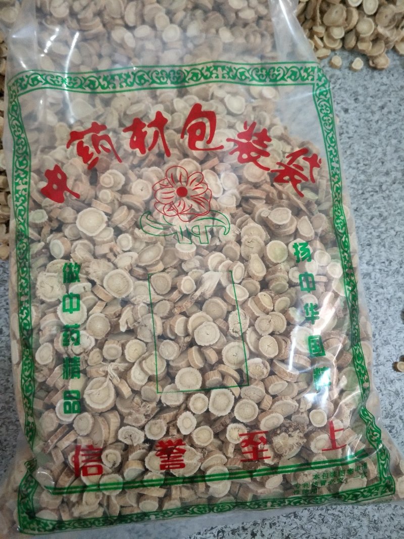 【黄芪】圆片无硫中药材批发
