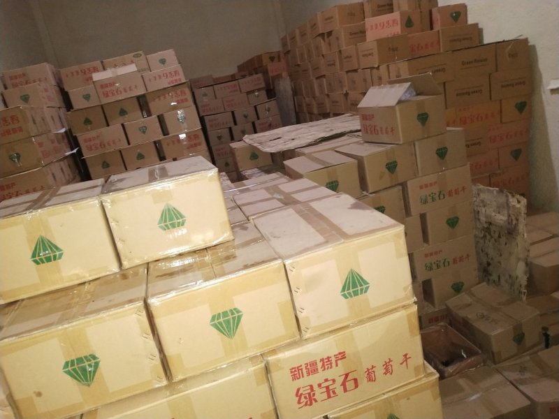 新疆干果夏黑葡萄干超大颗黑加仑葡萄干