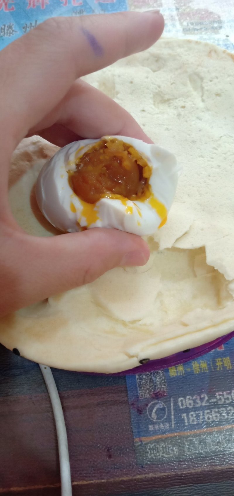 咸鸭蛋