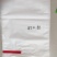 无纺布葡萄套袋