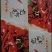 龙虾尾