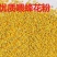 蜂饲料花粉养蜂喂蜂专用花粉蜂粮蜂用颗粒花粉油菜杂粉