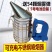包邮不锈钢电动喷烟器熏烟器喷烟筒喷烟壶养蜂工具