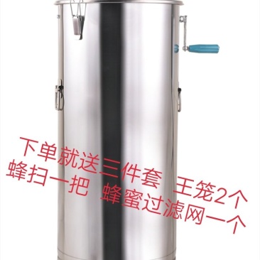 摇蜜机304全不锈钢加厚小型养蜜蜂工具蜂蜜分离机摇糖机摇