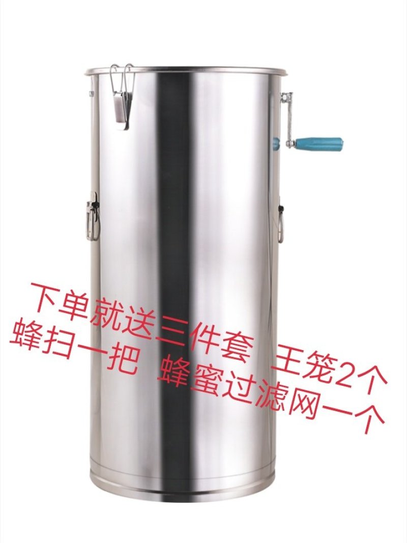 摇蜜机304全不锈钢加厚小型养蜜蜂工具蜂蜜分离机摇糖机摇