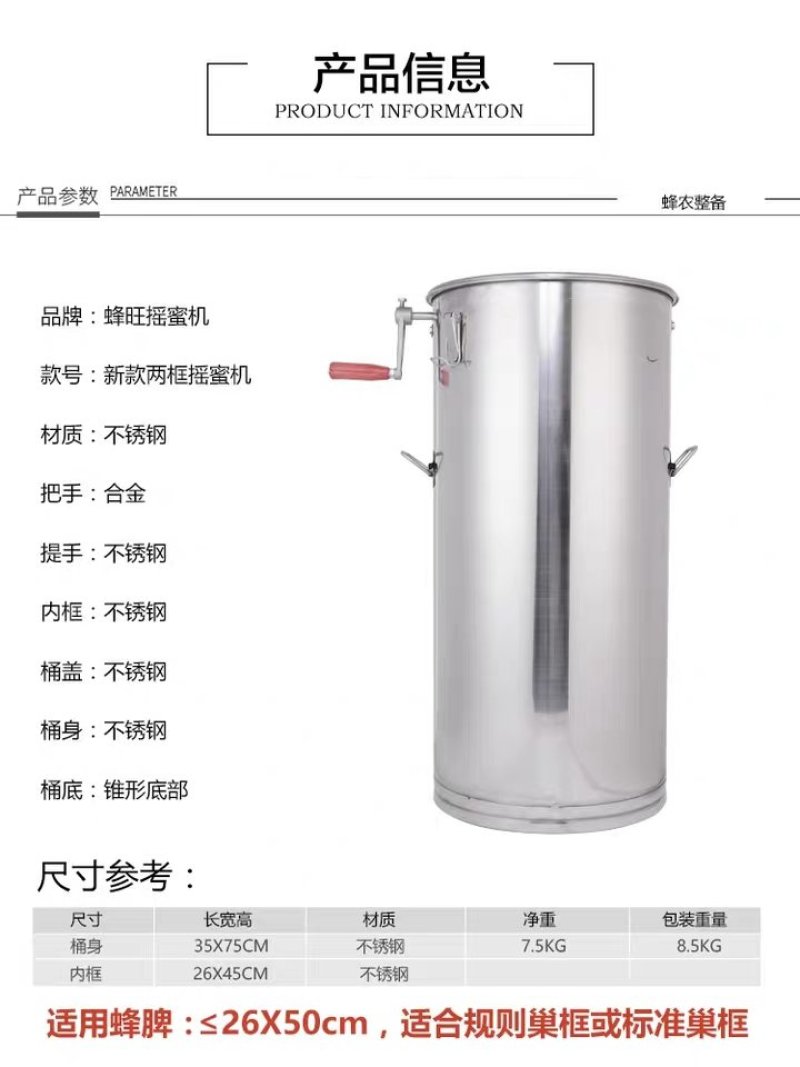 摇蜜机304全不锈钢加厚小型养蜜蜂工具蜂蜜分离机摇糖机摇