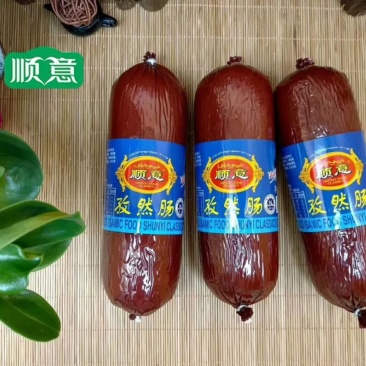 顺意清真大孜然肠