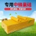中蜂巢础天然蜂蜡蜂巢蜂具蜜蜂养蜂工具批发蜂箱全套30片巢