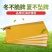 中蜂巢础天然蜂蜡蜂巢蜂具蜜蜂养蜂工具批发蜂箱全套30片巢