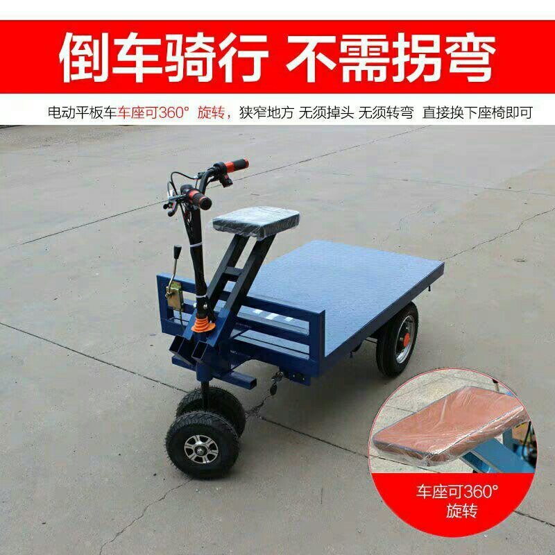 大棚运输车，电动运输车，升降运输车