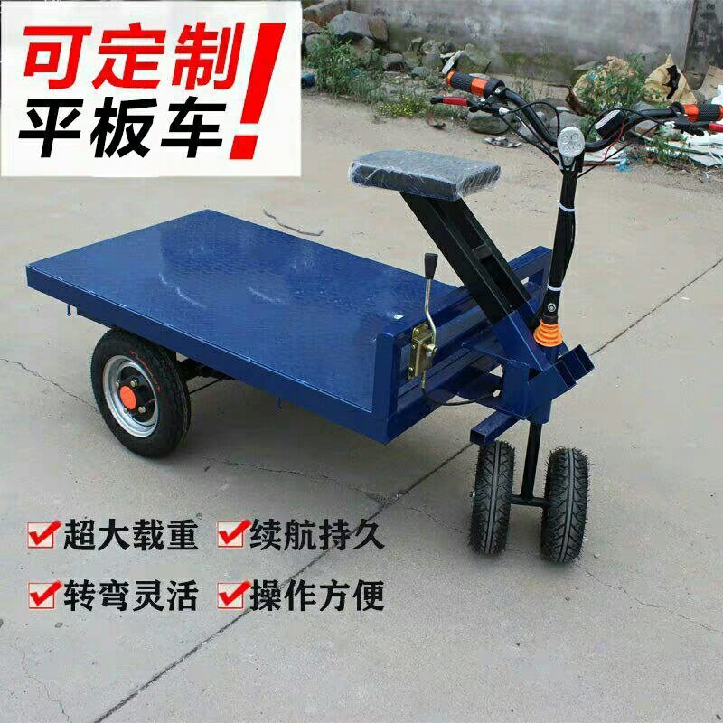 大棚运输车，电动运输车，升降运输车