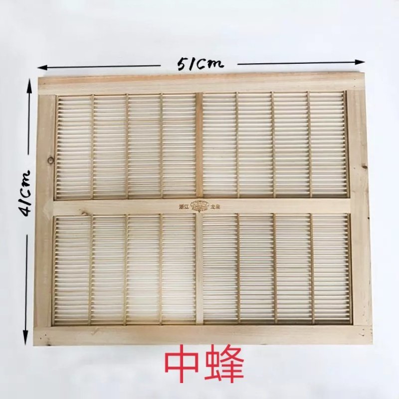 隔王板中蜂立式标准竹制蜂王防盗器蜂箱隔王栅蜜蜂隔王片5个