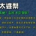 新鲜水果山东烟台酥软大伏梨