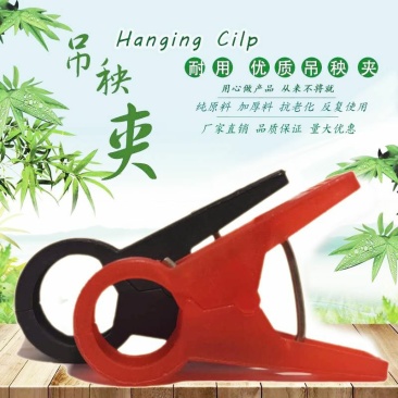 绑秧夹吊秧夹子哈蜜瓜网纹瓜佛手瓜圣女果绑蔓夹扶蔓夹吊秧夹