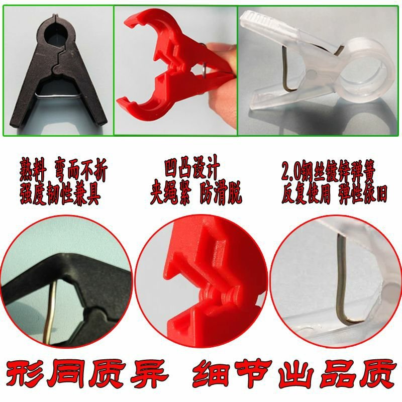 绑秧夹吊秧夹子哈蜜瓜网纹瓜佛手瓜圣女果绑蔓夹扶蔓夹吊秧夹