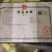 大量马尼拉，大叶油草，优惠价处理，量大从优，诚信第一质量