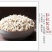贵州新鲜糯薏米薏苡仁小薏米仁五谷杂粮粗粮500g真空包装