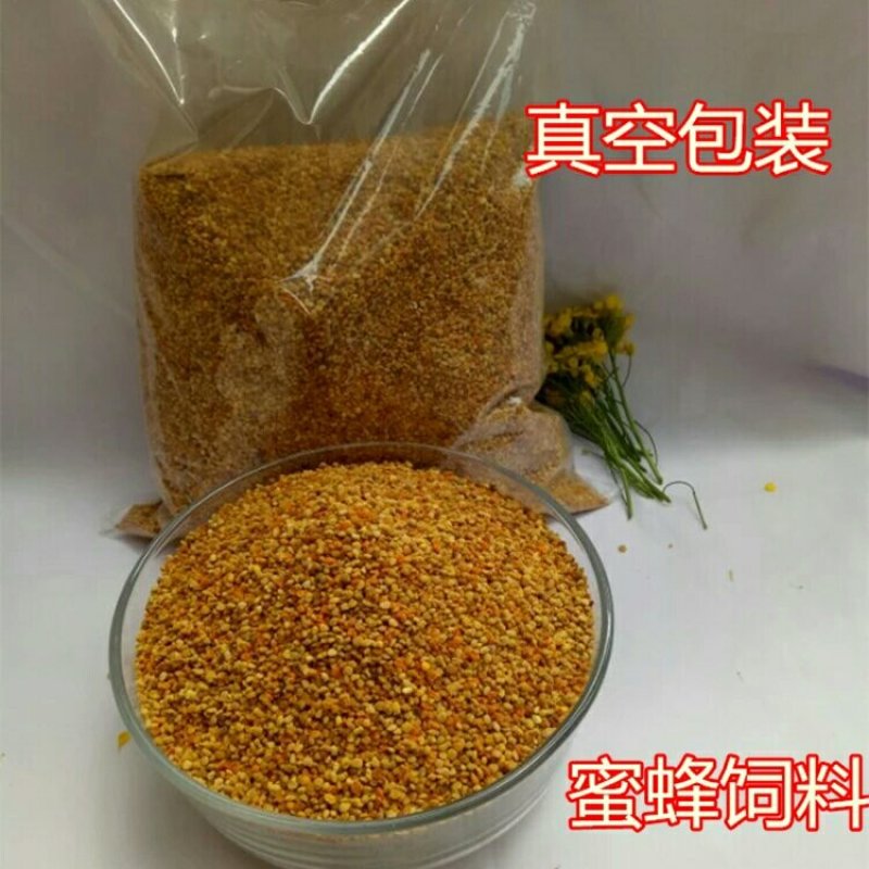 花粉养蜂包邮饲料蜜蜂喂蜂花粉颗粒喂蜂杂粉蜂粮饲喂蜂具油菜