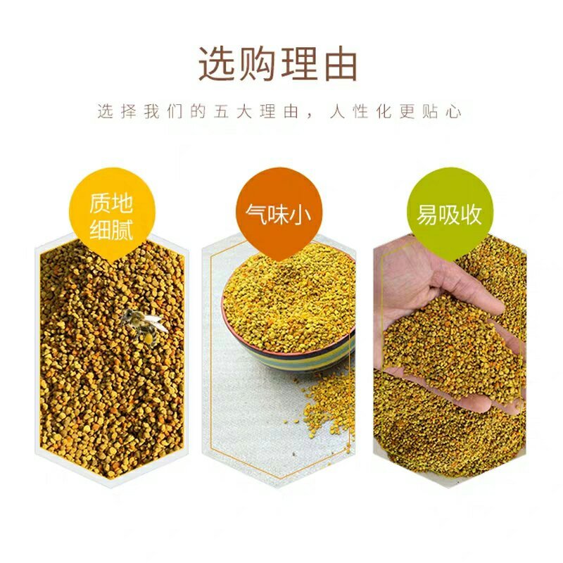 花粉养蜂包邮饲料蜜蜂喂蜂花粉颗粒喂蜂杂粉蜂粮饲喂蜂具油菜